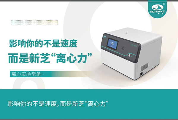 影響實(shí)驗(yàn)的不是速度，而是離心力