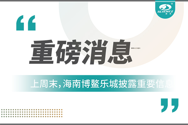 超聲波清洗機賦能干細胞藥物生產(chǎn)質控