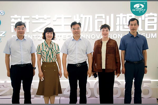 寧波市人民政府黨組成員、副市長李關(guān)定一行蒞臨新芝生物調(diào)研