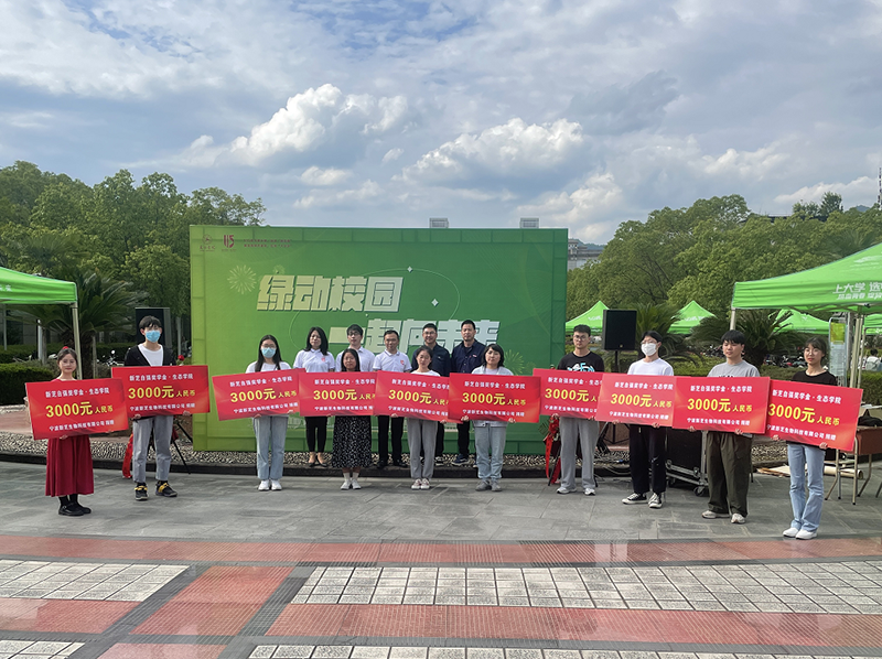 現(xiàn)場捐贈(zèng)